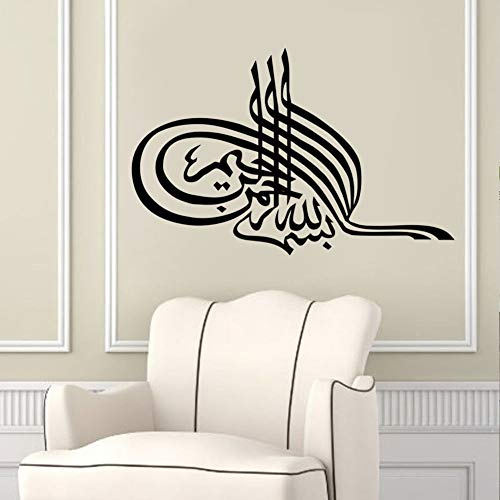 Zdklfm69 Wall Decals Wall Sticker Islamic Home Wall Art Decor Vinyl Room Wall Mural Islamic Art Wallpaper 59x86cm