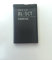 TPC© Original-Akku NOKIA BL-5CT für 5220 XM, 3720 C, 6303 C 6303 C Illuvial, 6730 C, C3 – 01 Touch and Type, C5, C6 – 01, 1050 mAh, Bulk