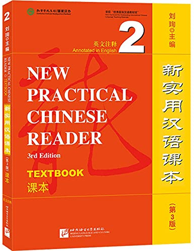 New Practical Chinese Reader [3rd Edition] Textbook 2 [annotated in English]