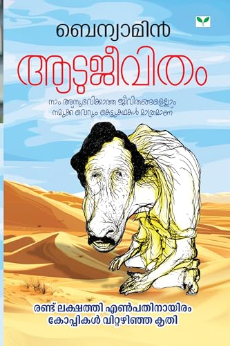 GREEN BOOKS PVT LTD