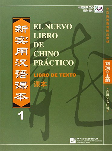 El nuevo libro de chino practico vol.1 - Libro de texto