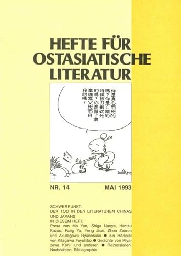 Hefte für ostasiatische Literatur: Heft 14 / Mai 1993