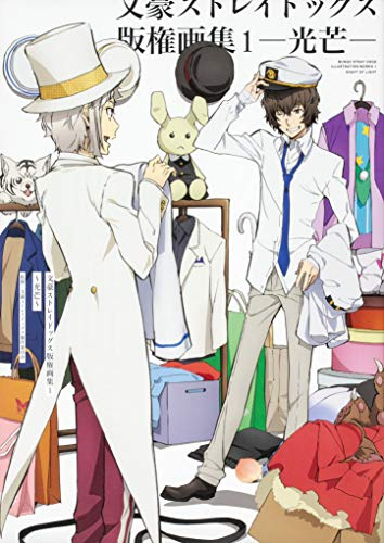BUNGO STRAY DOGS ARTWORKS 1 KOBO - A STREAK OF LIGHT (ARTBOOK VO JAPONAIS)