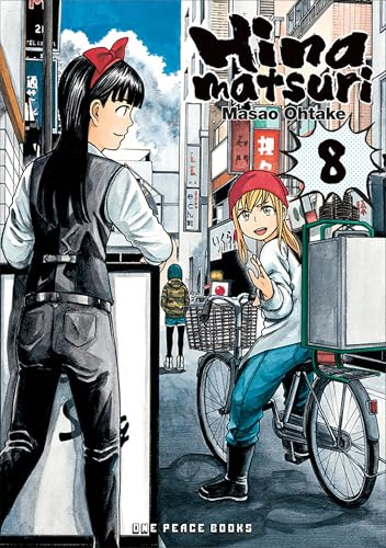 Hinamatsuri Volume 8 (Hinamatsuri Series)
