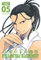 Fullmetal Alchemist: Fullmetal Edition, Vol. 5: Volume 5 (FULLMETAL ALCHEMIST FULLMETAL ED HC)
