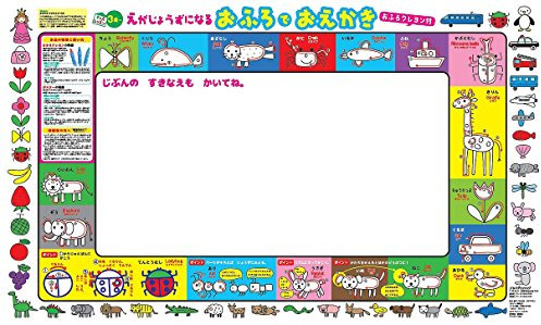 おふろクレヨン付 えがじょうずになる おふろでおえかき (キッズレッスン)