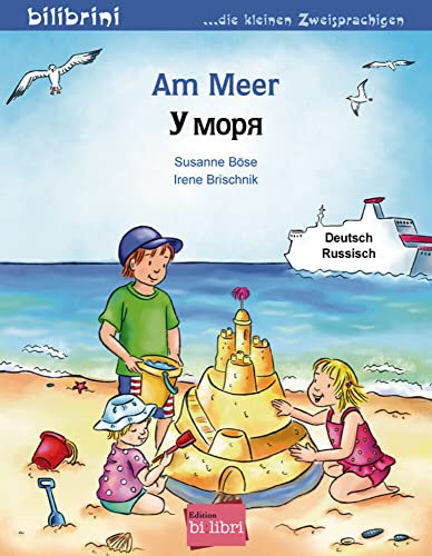 Am Meer (Deutsch-Russisch): Zweisprachiges Kinderbuch