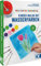 Malbuch für Kinder – Mein bunter Farbenspaß – Kinder malen mit Wasserfarben: Bunte Motive aus Fingerabdrücken, lustige Pustebilder oder fröhliche Schmetterlinge aus Wattepads mit Wasserfarben malen