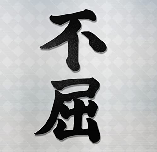 myrockshirt Nie aufgeben Never give up 15 cm Kanji Japanisches Zeichen Aufkleber JDM Tuning Sticker Japan