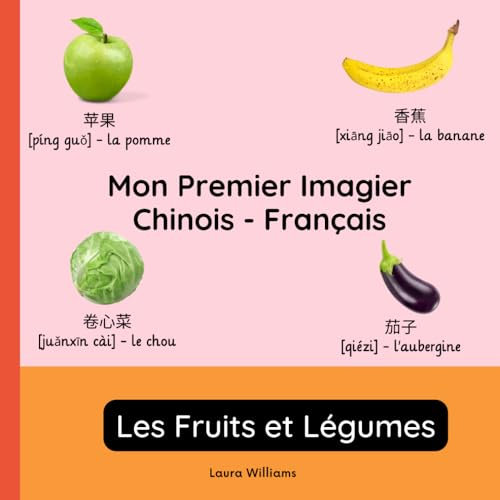 Mon Premier Imagier Chinois-Français, Les Fruits et Légumes: Apprendre le Chinois pour Enfants et Débutants - Livre Bilingue Illustré en Chinois avec Traductions Françaises