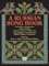 A Russian Songbook. Gesang mit Klavier. (Dover Song Collections)