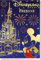 Disney: Disneyland Paris Malblock: Malblock mit Goldfolienprägung und Perforation