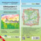 Eifelwandern 7 - Hellenthal, Oberes Kylltal: Wanderkarte mit Radwegen, Blatt 31-559, 1 : 25 000, Büllingen, Hollerath, Kronenburg, Oleftalsperre, ... (NaturNavi Wanderkarte mit Radwegen 1:25 000)