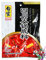 BAIJIA [ 200g ] Feuertopf Gewürze/SZECHUAN Hot Pot Würzpaste/Sichuan Flavor Seasoning + ein kleiner Glücksanhänger gratis