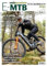 E-MTB Velomotion Testjahrbuch 2024 (Velomotion E-Bike Neuheiten 2022)