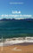 Lila: et les rivages du temps