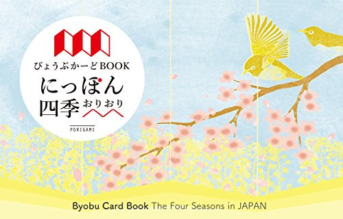 Byobu Card Book - The Four Seasons In Japan