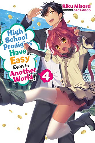 High School Prodigies Have It Easy Even in Another World!, Vol. 4 (light novel) (Volume 4)