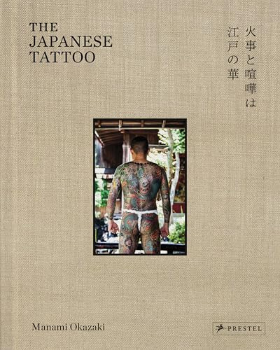 The Japanese Tattoo: Fights and Fires are the Flowers of Edo
