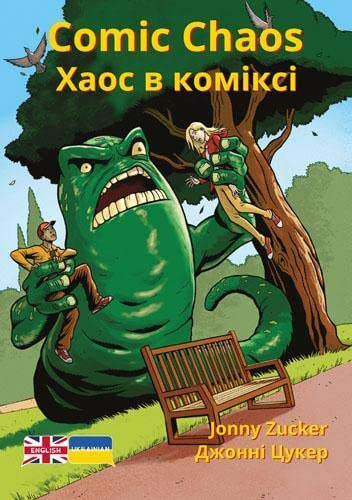Comic Chaos: Ukrainian Translation (English-Ukrainian: Mixed)