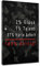 Hustling Sharks® Motivationsbilder als XXL Wandbild Erfolgsrechnung - Hochformat (30x40cm), Motivationsbilder Leinwand, Büro Bilder, Erfolg Bilder, Bilder Erfolg, Bilder Spruch, Büro Bild