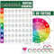Gitarren-Akkord-Spickzettel, doppelseitig laminierter Gitarren-Akkord-Chart-Poster für Anfänger, Gitarren-Tonleitern-Kreis der Quinten-Rad-Tabelle für Musiktheorie (A4-Größe, 28 cm x 21,5 cm)