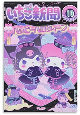 XXJDSK Poster Kunstdrucke 158 My Melody und Kuromi Wall Art Posters für Raumästhetik 60X90cm Kein Rahmen