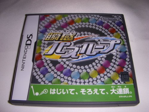 Shunkan Puzz Loop[Japanische Importspiele]