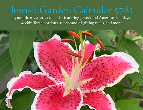 Jewish Garden Calendar 5781: 14 Month 2020-2021 Calendar Featuring Jewish and American Holidays, Weekly Torah Portions, Select Candle Lighting Times, Astronomical Events, and More