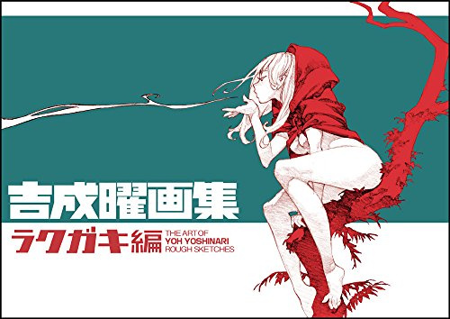 Style The Art Of Yoh Yoshinari Rough Sketches 312P