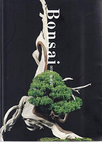 Bonsai: Reprint Edition