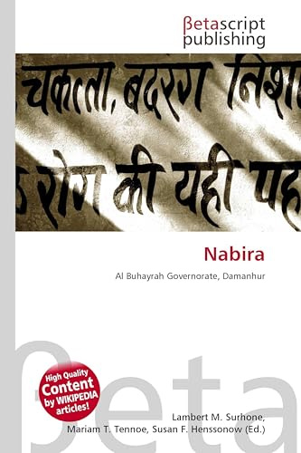 Nabira: Al Buhayrah Governorate, Damanhur