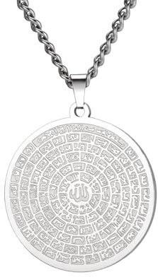 EUEAVAN 99 Namen Allahs Halskette Ayatul Kursi Halskette Asma - Ul - Husna Anhänger Halskette für Frauen Islamischer Muslimischer Schmuck Eid Ramadan Geschenke