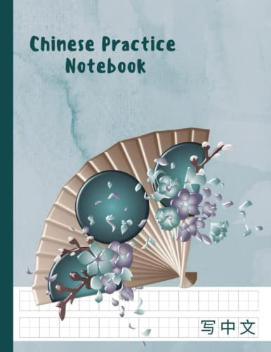 Chinese Practice Notebook: Amazing Chinese Writing Practice Book | Large Notebook With 120 Pages of Blank Tian Zi Ge Paper