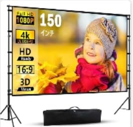 Projector Screen and Stand 150 inch Outdoor Projector Screens for Garden Portable Projection Screen Indoor 16:9 HD Rear Front, Anti-wrinkle Thickened Bracket Design for Cinema Home Backyard Party