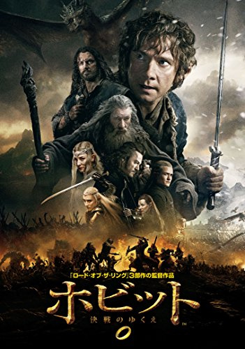 Hobbit:Battle of the Five Armi [DVD-AUDIO]