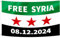 Lipfer Kostenlose Syrische Armee-Flagge, Syrische DREI-Sterne-Flagge, Banner Zum Aufhängen, Heimdekoration, Flaggen, Armee Von Syrien, Banner Zwei Metallösen