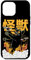 iPhone 12 Pro Max Kaiju Anime Cat Monster Case