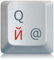 StickersLab - Russian Ukrainian Keyboard Letters Transparent Background (Red)