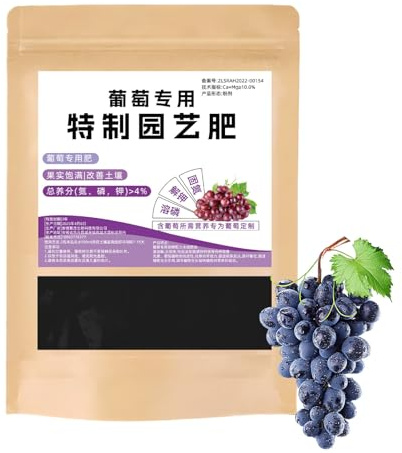 Fertilizante Para Vid | 200g Abono Mejora Suelo,Nutrición Orgánica Concentrada para Raíces y Suelo en Plantación Interior o Exterior Foliar