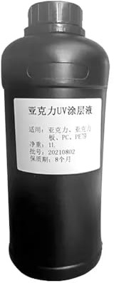 UHSTJW 1000 ML imprimante Liquide de revêtement Clair Compatible avec l'adhésion à l'encre sur des Surfaces compatibles en Verre et en métal en Verre(1L Acrylic Coating)