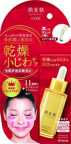 Kracie Hadabisei Wrinkle Care Concentrate Serum 30ml