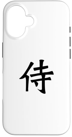 Hülle für iPhone 16 Karate Kanji/japanische Kampfsport-Kalligraphie Design