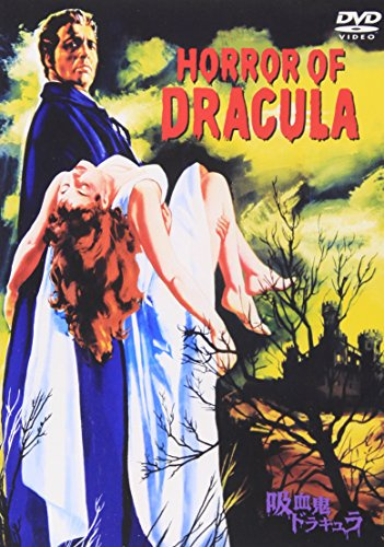 Kyuketsuki Dracula [DVD-AUDIO]