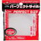 KMC FBA_4521086000273 Perfect Size Hüllen für Sammelkarten, 100 Stück