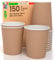 150 vasos de papel color habana de 240 ml ecológicos biodegradables copas desechables, fabricados en Italia, para bebidas calientes y agua – Fabricado y empaquetado en Italia