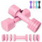 4,54 KG Hanteln Verstellbar, 4 in 1 Kurzhanteln Verstellbar für Frauen Männer Hantelset Kurzhantel Set Kurzhantel-Set für Home Gym Übung Workout Krafttraining Workout - Rosa
