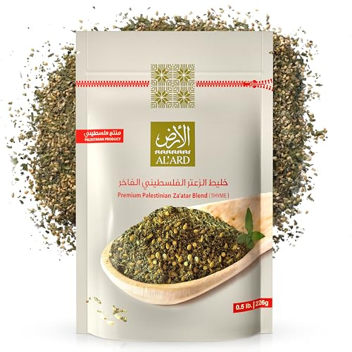 Al'ard Palestinian Za'atar Blend, Thyme Sumac and Sesame Seeds - 0.5lb/226g