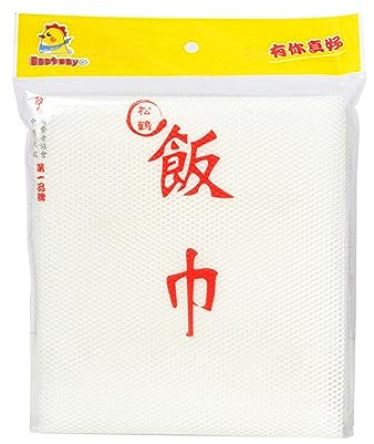 Rice Net,43 x 43 Sushi Rice Cooking Net,Non-Stick Rice Cooker Napkin,Reusable Home or Commercial Rice Net Napkin,Cooking Steam Cloth,Bamboo Steamer Mat Cloth 2PCS