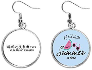 les mots s'en ligne chinois bar Boucles d'oreilles pastèque été Earlobe portent